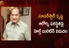 Continental Hospitals Released Health Bulletin on Condition of Superstar Krishna's Health,Tollywood Senior Actor, Superstar Krishna Hospitalized,Superstar Krishna Illness,Mango News,Mango News Telugu,Actor Superstar Krishna,Superstar Krishna,Senior Actor Krishna,Superstar Krishna Latest News And Updates,Actor Krishna, Actor Krishna Hospitalized,Krishna Hospitalized,Krishna News And Live Updates,Superstar News And Updates