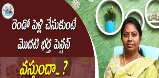 If Married for Second time will get the First Husband's Pension Advocate Ramya Analysis, Advocate,Advocate Ramya,Advocate Ramya Latest Videos,Nyayavedika,Marriage,Marriage Issues,Law Related Issues,Pension Issues,Advocate Ramya,What Does Family Law Include?,Indian Family Law,Jurisdiction Of Family Court Regarding Legitimacy Of Child,Family Courts Jurisdiction,Family Court Act 1964,Jurisdiction In Family Cases,Indian Judiciary,Child Custody Laws In India,Legal Decisions And Judgements,What Is Jurisdiction?,Is Family Court Civil Or Criminal?,Ramya Advocate Videos, Mango News, Mango News Telugu
