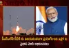 PM Modi Congratulates ISRO and NSIL on Successful Launch of PSLV C54 Mission,ISRO Key Launch Tomorrow,PSLV C54 Luanch, PSLV C54 Countdown Begins,Mango News,Mango News Telugu,PSLV C54 Satellite,PSLV C54 Rocket Launch,PSLV C54 Sriharikota,Sriharikota Rocket Launch,Sriharikota Latest News and Updates,PSLV C54 Countdown,ISRO PSLV C54 Rocket,ISRO PSLV C54 Rocket Launch News and Updates