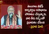 PM Modi Reaches Hyderabad and Addressed in Public Meeting at Begumpet Airport, PM Modi Addressed in Public Meeting at Begumpet Airport, PM Modi at Begumpet Airport, PM Modi Reaches Hyderabad, Begumpet Airport Public Meeting, PM Modi Telangana Tour Schedule, PM Modi Telangana Tour, PM Modi at Telangana, PM Modi Telangana Visit, PM Modi in Telangana, Prime Minister Narendra Modi, Narendra Modi, Begumpet Airport, PM Narendra Modi in Telangana, PM Modi Telangana Tour News, PM Modi Telangana Tour Latest News And Updates, PM Modi Telangana Tour Live Updates, Mango News, Mango News Telugu