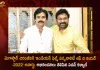 Pawan Kalyan Congratulates Megastar Chiranjeevi for Honoured with IFFI Indian Film Personality of the Year-2022 Award,Pawan Kalyan Congratulates Chiranjeevi,Megastar Chiranjeevi,Indian Film Personality of the Year-2022,IFFI Award 2022,Indian Film Personality Award, Mango News,Mango News Telugu,Chiranjeevi IFFI Award 2022,Chiranjeevi IFFI Award,Chiranjeevi Latest News And Updates,Megastar Chiranjeevi News And Updates,Megastar Of Tollywood, Tollywood Latest News,Latest Tollywood Releases,Telugu Movies, Telugu Movies News,
