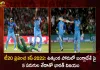 T20 World Cup-2022 India Clinch 5 Run Win over Bangladesh in Rain-curtailed Match, India Won Match Over Bangladesh, ICC T20 World Cup 2022, India Vs Bangladesh, IND Vs Bangladesh T20 World Cup 2022, T20 World Cup 2022, Mango News, Mango News Telugu, India Vs Bangladesh ICC T20 World Cup 2022, India vs Bangladesh Updates, India vs Bangladesh LIVE Score , T20 World Cup, India vs Bangladesh Rain Threat, India Vs Bangladesh Adelaide Stadium, T20 World Cup Latest News And Updates, Ind Ban Adelaide Weather Forecast Live