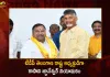 TDP Chief Chandrababu Appointed Kasani Gnaneshwar as New President of Telangana TDP, Kasani Gnaneshwar as New President of Telangana TDP, New President of Telangana TDP, Telangana TDP New President, TDP Chief Chandrababu, Nara Chandrababu Naidu, Kasani Gnaneshwar, Kasani Gnaneshwar Mudiraj, TTDP President, Telangana TDP President News, Telangana TDP President Latest News And Updates, Telangana TDP President Live Updates, Mango News, Mango News Telugu