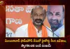 Telangana BJP Chief Bandi Sanjay Welcomes High Court Key Orders Over The Moinabad Farmhouse Case,Telangana High Court,Lifts Stay Orders,Moinabad Farm House,Moinabad Farm House Case,Mango News,Mango News Telugu,TRS MLAs Poaching Case,Telangana HC Lifts Stay on Probe,MLAs poaching case,TRS MLAs Purchasing Issue, TRS Party Munugode By-Poll, Munugode Bypoll Elections, Munugode Bypoll, CM KCR News And Live Updates, Telangna Congress Party, Telangna BJP Party, YSRTP , Munugode By Polls