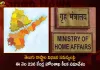 Union Home Ministry To Hold Key Meet on 23rd Over AP Bifurcation Pending Issues,AP Bifurcation Pending Issues,Union Home Ministry,Union Home Ministry Meet on AP Bifurcation,Mango News,Mango News Telugu,AP Resolve Pending Bifurcation Issues,Pending Bifurcation Issues,MHA Holds Meeting On Andhra,MHA To Hold Crucial Meeting,High-Level Meet Over AP Bifurcation Issues,AP Bifurcation Issues,Bifurcation Issues TS & AP