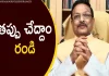 Yandamoori Veerendranath Talks About his Novel Tappu Cheddam Randi,Tappu Cheddam Randi,Motivational Videos 2020,Personality Development,Yandamoori Veerendranath,Yandamoori Veerendranath About His Novels,Yandamoori Veerendranath About His Novel Tappu Cheddam Randi,Yandamoori Veerendranath About Tappu Cheddam Randi Novel,Yandamoori Veerendranath Videos,Yandamoori Veerendranath Latest Videos,Yandamoori About Tappu Cheddam Randi Novel,Yandamoori Videos,Yandamoori Latest Videos,Yandamoori,Yandamuri Videos,Yandamuri Latest Videos,Yandamuri,Mango News,Mango News Telugu