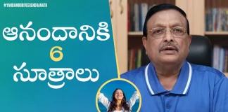 How To Be Happier,Latest Motivational Videos,Personality Development,Yandamoori Veerendranath,Yandamoori Veerendranath Speech,Yandamoori Veerendranath Interviews,Yandamoori Veerendranath Motivational Videos,Best Telugu Inspirational Videos 2022,Latest Telugu Motivational Videos,Yandamoori Veerendranath Latest Videos 2022,Best Motivational Videos