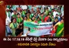 AP Amaravati JAC Leaders Announces Several Programs To be Held in Delhi on Dec 17th-19th,Many Programs Will Be Held In Delhi, 17Th To 19Th Of This Month,Amaravati Conservation Committee,Amaravati Conservation Committee Leaders,Mango News,Mango News Telugu,Amaravati Capital,Ycp Government Committed To 3 Capitals For Ap, Legislative Capital Is Amaravati,Sajjala Ramakrishna Reddy,Ap Govt Advisor Sajjala Ramakrishna Reddy,Tdp Chief Chandrababu Naidu,Ap Cm Ys Jagan Mohan Reddy , Ys Jagan News And Live Updates, Ysr Congress Party, Andhra Pradesh News And Updates, Ap Politics, Janasena Party, Tdp Party, Ysrcp, Political News And Latest Updates