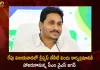 AP CM YS Jagan will Attend the Christmas Dinner Program in Vijayawada on December 20,AP CM YS Jagan,Christmas Dinner Program,AP Govt Christmas Dinner Program,Mango News,Mango News Telugu,Christmas Dinner Program Vijayawada,Vijayawada Christmas Dinner Program,Christmas Dinner Program AP Latest News and Updates,Tdp Chief Chandrababu Naidu,Ap Cm Ys Jagan Mohan Reddy, Ys Jagan News And Live Updates, Ysr Congress Party, Andhra Pradesh News And Updates, Ap Politics, Janasena Party, Tdp Party, Ysrcp, Political News And Latest Updates