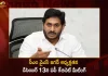 AP Cabinet Meeting to be Held on December 13 Likely to Discuss Key Topics of the State, Likely to Discuss Key Topics of the State, Key Topics of the State, AP Cabinet Meeting to be Held on December 13, AP Cabinet Meeting on December 13, AP Cabinet Meeting, Andhra Pradesh Cabinet Meeting, Andhra Pradesh, AP CM YS Jagan Mohan Reddy, AP Cabinet Meeting News, AP Cabinet Meeting Latest News, AP Cabinet Meeting Live Updates, Mango News, Mango News Telugu