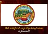 AP Inter Board Releases Timetable for Intermediate Public Exams 2023,Intermediate Exams In Telangana 2023 Schedule,Ap Intermediate Exam Time Table 2023,Inter 1St Year Final Exam Time Table 2023 In Ap,Mango News,Mango News Telugu,Ap Inter Exams 2023,Ts Intermediate 2Nd Year Exam Time Table 2023,Intermediate Exams In Telangana 2022 Schedule,Inter 2Nd Year Exam Time Table 2023 Ap,Inter 1St Year Final Exam Time Table 2022,Inter 1St Year Exams In Telangana 2023,Intermediate Public Examination 2023,Intermediate Public Exam,Intermediate Public Examination 2023 Results,Intermediate Exam Pattern 2023,Intermediate Exam Pattern,Intermediate Public Examination,Inter Public Exams 2023