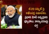All-Party Meeting Over G20 Summit Today at Delhi PM Modi Chief Ministers Parties Chiefs to Attend, PM Modi, Chief Ministers, Parties Chiefs, All-Party Meeting Over G20 Summit Today at Delhi, G20 Summit Today at Delhi, All-Party Meeting Over G20 Summit, G20 Summit, All-Party Meeting, All Party Meeting, G-20 nations meeting, G-20 Summit News, G-20 Summit Latest News, G-20 Summit Live Updates, Mango News, Mango News Telugu
