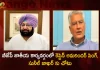 BJP Appoints Former Punjab CM Captain Amarinder Singh Sunil Jakhar as Members of the National Executive,Amarinder Singh BJP National Executive,BJP National Executive Sunil Jakhar,Former Punjab CM Captain Amarinder Singh,Former CM Captain Amarinder Singh,Captain Amarinder Singh,Mango News,Mango News Telugu,BJP,BJP News,Modi News,Pm Modi News Today Live,BJP Telangana,BJP Party,Bharatiya Janata Party,Bharatiya Janata Party President,Bharatiya Janata Party News,