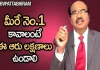 BV Pattabhiram Explains about 6 Qualities of Core Competencies To Succeed in Life,How To Identify Your Talent,6 Qualities To Succeed In Life,Find Hidden Talent,Bv Pattabhiram,Dr Bv Pattabhiram,Psychologist,Personality Development,How To Discover Your Talent,Types Of Intellegence,Find Your Talent,How To Know Your Talent,How To Find Your Talent,Discover Your Talent,Multiple Intellegences,Different Types Of Intellegence,How To Discover Your Talent And Passion,Hidden Talent In Us,How To Know Our Talent,Mango News,Mango News Telugu