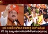 Bandi Sanjay 5th Phase Padayatra Concluding Meeting to be held Today at Karimnagar BJP Chief JP Nadda will Attend,Bandi Sanjay 5th Phase Padayatra,Karimnagar BJP Chief JP Nadda,Telangana BJP Chief Bandi Sanjay,Mango News,Mango News Telugu,Bandi Sanjay's 5th Praja Sangrama Yatra,Praja Sangrama Yatra from 28th,Bhainsa to Karimnagar,Praja Sangrama Yatra,BJP Telangana Chief Bandi Sanjay,BJP Chief Bandi Sanjay,Bandi Sanjay,Bandi Sanjay Kumar,Praja Sangrama Yatra Latest News and Updates,Praja Sangrama Yatra News And Live Updates, Telangana BJP,BJP Party