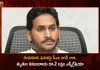 CM Jagan Announces Rs.2 Lakh Ex-gratia For The Families of Stampede Victims at Kandukur,AP Police Registered Case,Stampede Incident,TDP Chief Chandrababu Road Show,Kandukur Chandrababu Stampede Incident,Mango News,Mango News Telugu,Stampede at TDP Meeting,TDP Meeting in Kandukur,TDP Chief Chandrababu,Chandrababu's Public Meeting,Chandrababu Meeting in Kandukur,Chandrababu Meeting,Chandrababu Kcr,Chandrababu Meeting Live,Chandrababu Kuppam Tour,Tdp Chief Chandrababu Naidu,AP CM YS Jagan Mohan Reddy,YS Jagan News And Live Updates, YSR Congress Party, Andhra Pradesh News And Updates, AP Politics, Janasena Party, TDP Party, YSRCP, Political News And Latest Updates