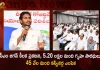 CM Jagan Announces to Select 5.2 Lakh Gruha Saradhulu 45 Thousand Convenors to Strengthen the Party,CM Jagan's Key Announcement,Selection Of 5.20 Lakh Householders,Selection Of 45 Thousand Conveners,Mango News,Mango News Telugu,CM Jagan,CM Jagan Selection Of 5.20 Lakh Householders,CM Jagan Selection Of 45 Thousand Conveners,Tdp Chief Chandrababu Naidu,AP CM YS Jagan Mohan Reddy,YS Jagan News And Live Updates, YSR Congress Party, Andhra Pradesh News And Updates, AP Politics, Janasena Party, TDP Party, YSRCP, Political News And Latest Updates