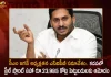 CM Jagan Chairs SIPB Meet and Approves Rs 23985 Cr Investment Projects Along with Steel Plant in Kadapa,SIPB meeting presided by CM Jagan,CM Jagan approves investment,Rs 23985 cr investment steel plant in Kadapa,Mango News,Mango News Telugu,Tdp Chief Chandrababu Naidu,AP CM YS Jagan Mohan Reddy, YS Jagan News And Live Updates, YSR Congress Party, Andhra Pradesh News And Updates, AP Politics, Janasena Party, TDP Party, YSRCP, Political News And Latest Updates