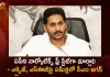 CM Jagan Held Review on Excise and SEB Directs Officials AP Should Become Narcotics Free State,AP should narcotics free state,CM Jagan key order to Excise,Andhra Pradesh SEB,Special Enforcement Bureau,Mango News,Mango News Telugu,Special Enforcement Bureau AP,AP Special Enforcement Bureau,AP SEB,Special Enforcement Bureau Latest News and Updates,Tdp Chief Chandrababu Naidu,AP CM YS Jagan Mohan Reddy,YS Jagan News And Live Updates, YSR Congress Party, Andhra Pradesh News And Updates, AP Politics, Janasena Party, TDP Party, YSRCP, Political News And Latest Updates