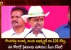 CM KCR Announces Rs 100 Cr for Kondagattu Anjanna Temple Development and Rythu Bandhu will Deposit within 10 Days,CM KCR 100 Cr for Kondagattu Anjanna Temple,Kondagattu Anjanna Temple Devolepment,Kondagattu Anjanna Temple,Rythu Bandhu,Telangana Rythu Bandhu,Mango News,Mango News Telugu,CM KCR News And Live Updates, Telangna Congress Party, Telangna BJP Party, YSRTP,TRS Party, BRS Party, Telangana Latest News And Updates,Telangana Politics, Telangana Political News And Updates