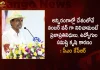 CM KCR Speech at Inauguration of Jagtial New Integrated Collectorate Complex,CM KCR Jagityala Visit, CM KCR Jagityala District Visit, Jagityala New Integrated Collectorate,CM KCR Jagityala Collectorate Inaguration,Jagityala Collectorate Inaguration CM KCR,Jagityala Collectorate Inaguration,Jagityala New Integrated Collectorate,Jagityala Integrated Collectorate,Mango News,Mango News Telugu,CM KCR News And Live Updates, Telangna Congress Party, Telangna Bjp Party, Ysrtp,Trs Party, Brs Party, Telangana Latest News And Updates,Telangana Politics, Telangana Political News And Updates