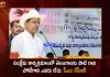 CM KCR Speech At Inauguration Of Mahabub Nagar New Integrated Collectorate Complex, Mahabub Nagar New Integrated Collectorate Complex, New Integrated Collectorate Complex, Mahabub Nagar Collectorate Complex, Integrated Collectorate Complex, CM KCR Speech, CM KCR Public Meeting, Collectorate Complex, Telangana CM KCR, CM KCR News, CM KCR Latest News, CM KCR Live Updates, Mango News, Mango News Telugu