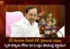 CM KCR to Chair Telangana Cabinet Meeting Today to Discuss on Rythu bandhu Funds Release and other Topics,Telangana Cabinet Meeting,TS Cabinet Meeting,KCR Cabinet Meeting,Mango News,Mango News Telugu,Parliament Winter Session Latest News and Updates,TRS Party MP's News and Live Updates,TRS Party,CM KCR,Telangana CM KCR,Telangana Chief Minister,CM KCR News And Live Updates, Telangna Congress Party, Telangna BJP Party, YSRTP,TRS Party, BRS Party, Telangana Latest News And Updates,Telangana Politics, Telangana Political News And Updates,winter session of Parliament,winter Parliament session