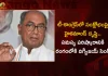 Congress High Command Appoints Digvijay Singh To Solve The Seniors Issue Amid Crisis in Telangana,High Command T-Congress Crisis,Digvijay Singh To Solve Problem,T-Congress Crisis,Mango News,Mango News Telugu,Telangana Mla Seethakka,T-Congress Leaders Resigned Pcc Posts,T-Congress Pcc Posts,T-Congress Crisis,12 Leaders Resigns From Pcc Posts,Cm Kcr News And Live Updates, Telangna Congress Party, Telangna Bjp Party, Ysrtp,Trs Party, Brs Party, Telangana Latest News And Updates,Telangana Politics, Telangana Political News And Updates,Trs Party,Trs Latest News And Updates,Brs Party News And Live Updates,Election Commision Of India,Telangana Brs Party,Trs Party News