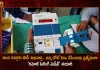 EC Develops Prototype of Remote Voting Machine For The Domestic Migrant Voters To Cast Their Votes,EC Develops Prototype,Prototype of Remote Voting Machine,Remote Voting Machine,Domestic Migrant Voters,Cast Their Votes,Mango News,Mango News Telugu,Remote Voting,Remote Voting Canada,Remote Voting System Upsc,Remote Voting Congress,Remote Voting Jobs,Remote Voting Project,Remote Voting The Hindu,Remote Voting App,Remote Voting Facility Upsc,Remote Voting Project Upsc,Congress Remote Voting,Senate Remote Voting,Secure Remote Voting System,Elections Canada Remote Voting,Secure Remote Voting System Upsc,Remote E Voting,Remote E Voting Companies Act 2013,Remote E Voting Shall Remain Open For,Remote E Voting Should Be Open For At Least,Remote E Voting Means,Remote Participation And Voting