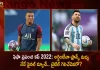 FIFA World Cup 2022 Final Fight Between Argentina and France Today Night All Eyes on Messi and Mbappe,FIFA World Cup 2022 Final,FIFA Argentina and France Final,Argentina and France FIFA Final,Mango News,Mango News Telugu,Argentina Messi,France Mbappe,Argentina FIFA,France FIFA,World Cup 2022 Knockout Stage,FIFA World Cup Schedule,FIFA Knockout Bracket,FIFA World Cup,FIFA World Cup Schedule 2022,FIFA World Cup 2022 Schedule,2022 FIFA World Cup Qatar,2022 FIFA World Cup Knockout Stage,FIFA World Cup Qatar 2022,FIFA World