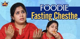 Foodie Fasting Chesthe Promo,Naina Talkies Web Series,Latest Comedy Videos,Mee Sunaina,foodie fasting chesthe,foodie,fasting,comedy video,telugu comedy,telugu comedy videos,telugu web series,telugu web series latest,sunaina,frustrated woman,foodie funny video,foodie videos,foodie girl,telugu comedy videos latest,frustrated woman sunaina,fasting funny video,fasting comedy videos,telugu funny web series,telugu web series 2021