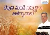 God Always Gives Abundant Blessings Subhavaartha Tv,Blessings,Abundant Blessings From God,Receive God'S Abundant Blessings,Prayer For Abundant Blessings,Time For Abundant Blessings And Anointing,How To Receive Your Blessings From God,How To Receive Financial Blessings From God,How To Recieve Financial Blessings From God,Heaven'S Open Windows - God'S Abundant Blessings,How To Receive Finacial Blessings From God,Tiem For Abundunt Blessings Adn Annointing,Pastor M Devadas,Subhavaartha Tv,Abundant Blessings From God,Mango News,Mango News Telugu