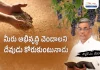 God Wants Us to Prosper!,Pastor M Devadas Messages,Faith in God,#Prayer,Subhavaartha TV,god wants you to prosper,does god want me to prosper,prosper,god's will to prosper,does god want you to prosper,god,bible teaching,bible,god's heart is to prosper you in every area,can i ask god to prosper me,bible study,prosperity scriptures in the bible,positioning yourself to prosper,favor of god,beloved i pray that you prosper,trust god,prosperity,pastor m devadas