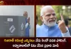 Gujarat Assembly Elections 2022 PM Modi Cast His Vote In Ahmedabad During Second Phase Today, PM Modi Cast His Vote In Ahmedabad During Second Phase Today, Gujarat Assembly Elections Second Phase, 2022 Gujarat Assembly Elections, Gujarat Assembly Elections, Gujarat Assembly Elections 2022, PM Modi Cast His Vote, Gujarat polls second phase, Prime Minister Narendra Modi, Gujarat Assembly Elections News, Gujarat Assembly Elections Latest News, Gujarat Assembly Elections Live Updates, Mango News, Mango News Telugu