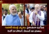 Gujarat Assembly Elections: Second Phase Voting Ends Counting of Votes on December 8th, Gujarat Assembly Elections Counting of Votes on December 8th, Gujarat Assembly Elections Second Phase Voting Ends, Second Phase Voting Ends, Counting of Votes on December 8th, Gujarat Assembly Elections Second Phase, 2022 Gujarat Assembly Elections, Gujarat Assembly Elections, Gujarat Assembly Elections 2022, PM Modi Cast His Vote, Gujarat polls second phase, Prime Minister Narendra Modi, Gujarat Assembly Elections News, Gujarat Assembly Elections Latest News, Gujarat Assembly Elections Live Updates, Mango News, Mango News Telugu