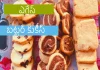 How to Make Butter Cookies Snack Recipe at Home,Butter Cookies,Butter Cookies Recipe,Cookies Recipe,Eggless Butter Cookies,Eggless Cookies Recipe,Christmas Cookies,How To Make Butter Cookies,Eggless Cookies,Butter Cookies Recipe Easy,Butter Cookies Recipe Eggless,How To Make Butter Cookies At Home,How To Make Butter Cookies At Home In Oven,How To Make Butter Cookies 3 Ingredients,How To Make Butter Cookies In Microwave,Cookies Sreemadhu Kitchen,Homemade Butter Cookies Recipe Easy,Easy Recipe Homemade,Mango News,Mango News Telugu