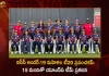 ICC U19 Women's T20 World Cup USA Cricket Announces 15-Player Squad,ICC U19 Women's T20 World Cup,USA Cricket Announces Player,USA Cricket 15-Player Squad,Mango News,Mango News Telugu,Geetika Kodali (Captain),Anika Kolan (WK) (Vice Captain,Aditi Chudasama,Bhumika Bhadriraju,Disha Dhingra,Isani Vaghela,Jivana Aras,Laasya Mullapudi,Pooja Ganesh (WK),Pooja Shah,Ritu Singh,Sai Tanmayi Eyyunni,Snigdha Paul,Suhani Thadani,Taranum Chopra,Women World Cup,Usa Under 19 Womens Cricket Team,Usa Cricket Team Players