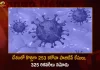 India Corona Updates 253 Positive Cases 3 Deaths Reported in the Last 24 Hours,3 Covid Deaths,Covid Last 24 Hours, 253 People Tested Positive,Coronavirus In India,Mango News,Mango News Telugu,Covid In India,Covid,Covid-19 India,Covid-19 Latest News And Updates,Covid-19 Updates,Covid India,India Covid,Covid News And Live Updates,Carona News,Carona Updates,Carona Updates,Cowaxin,Covid Vaccine,Covid Vaccine Updates And News,Covid Live