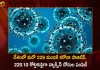 India Records 226 New Covid-19 Positive Cases Vaccination Coverage Exceeds 220.10 Cr Doses,Covid Deaths,Covid Last 24 Hours, 226 People Tested Positive,Coronavirus In India,Mango News,Mango News Telugu,Covid In India,Covid,Covid-19 India,Covid-19 Latest News And Updates,Covid-19 Updates,Covid India,India Covid,Covid News And Live Updates,Carona News,Carona Updates,Carona Updates,Cowaxin,Covid Vaccine,Covid Vaccine Updates And News,Covid Live Updates