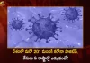 201 People Tested Positive, 183 Covid Recoveries, Carona News, Carona Updates, Corona in India 201 Positive Cases 183 Recoveries in Last 24 Hours, Coronavirus In India, COVID, COVID 19 India, COVID 19 Updates, covid in india, Covid India, Covid Last 24 Hours, COVID Live, Covid News And Live Updates, Covid Vaccine, Covid Vaccine Updates And News, COVID-19 Latest News And Updates, Cowaxin, India COVID, Mango News, Mango News Telugu
