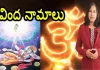 Interesting Facts about Sri Maha Vishnu YUVARAJ infotainment,Govinda Namalu,Interesting Facts About Lord Vishnu,Sri Maha Vishnu,Yuvaraj Infotainment,Lord Vishnu,Lord Vishnu Story,Lord Vishnu Facts,Facts About Lord Vishnu,Interesting Facts About Vishnu,Lord Vishnu Seen In Real Life,Vishnu,Lord Vishnu Avatars,Lord Vishnu Powers,Lord Vishnu Wife,Vishnu Names,Lord Vishnu Names,God Vishnu,God Vishnu Story,Vishnu Maharshi,Unknown Facts,Devotional Videos,Lord Vishnu Story Telugu,Mango News,Mango News Telugu
