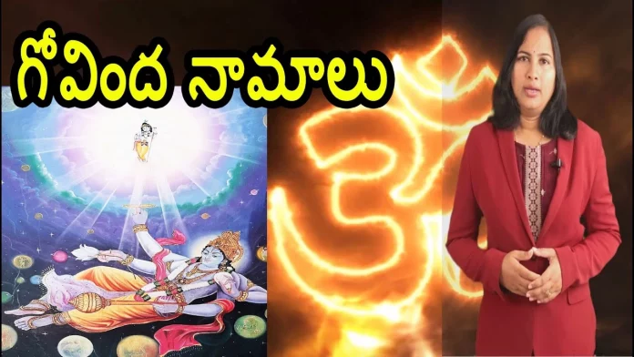 Interesting Facts about Sri Maha Vishnu YUVARAJ infotainment,Govinda Namalu,Interesting Facts About Lord Vishnu,Sri Maha Vishnu,Yuvaraj Infotainment,Lord Vishnu,Lord Vishnu Story,Lord Vishnu Facts,Facts About Lord Vishnu,Interesting Facts About Vishnu,Lord Vishnu Seen In Real Life,Vishnu,Lord Vishnu Avatars,Lord Vishnu Powers,Lord Vishnu Wife,Vishnu Names,Lord Vishnu Names,God Vishnu,God Vishnu Story,Vishnu Maharshi,Unknown Facts,Devotional Videos,Lord Vishnu Story Telugu,Mango News,Mango News Telugu