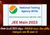 JEE Main 2023 NTA Released Notification Exam Registration Begins Last Date For The Applications 12th January,JEE Main 2023 Exam Notification,JEE Main 2023 Applications,JEE Main 2023,Mango News,Mango News Telugu,Jee Main Login,Jee Main Result,Jee Main 2023 Registration,Jee Main Admit Card,Jee Mains 2023 Official Website,Jee Main Result Login,Jee Main 2023 Admit Card,Nta Jee Main Result,Jee Main 2023 Exam Date,Jee Main 2023 Question Paper,Jee Main Session 2 Registration,Jee Mains 2023 Date,Jee Mains Session 2 Result