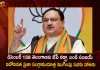JP Nadda will Attend Bandi Sanjay's 5th Phase Praja Sangrama Yatra Concluding Meeting on December 15th,Telangana BJP President Bandi Sanjay Kumar,Telangana HC Green Signal For Praja Sangrama Yatra,Bandi Sanjay's 5th Praja Sangrama Yatra,Praja Sangrama Yatra from 28th,Bhainsa to Karimnagar,Mango News,Mango News Telugu,Praja Sangrama Yatra,BJP Telangana Chief Bandi Sanjay,BJP Chief Bandi Sanjay,Bandi Sanjay,Bandi Sanjay Kumar,Praja Sangrama Yatra Latest News and Updates,Praja Sangrama Yatra