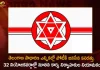 Jana Sena's Exercise to Compete in Telangana General Elections Appointed Executives in 32 Constituencies,Janasena To Compete In Telangana Elections, Janasena New Task Managers,Janasena Contenst In 32 Constituencies,Telangana Elections,Telangana General Elections,General Elections In Telangana,Janasena Telangana Elections,Janasena Telangana,Telangana Janasena Elections,Janasena Telangana General Elections,Mango News,Mango News Telugu,Cm Kcr News And Live Updates, Telangna Congress Party, Telangna Bjp Party, Ysrtp,Trs Party, Brs Party, Telangana Latest News And Updates,Telangana Politics, Telangana Political News And Updates,Telangana Janasena Party,Janasena Party Chief Pawan Kalyan
