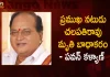 Janasena Chief Pawan Kalyan Condoles the Death of Senior Actor Chalapathi Rao,Janasena Chief Pawan Kalyan Condolences,Pawan Kalyan Condolences,Pawan Kalyan Condolences To Chalapathi Rao,Mango News,Mango News Telugu,Condolences To Actor Chalapathi Rao,Actor Chalapathi Rao Son,Chalapathi Rao Young,Chalapathi Rao Death,Chalapathi Rao Age,Actor Chalapathi Rao Family Photos,Chalapathi Rao Wife,Chalapathi Rao Daughter,Chalapathi Rao Movies,Chalapathi Rao Telugu Actor,Actor Chalapathi Rao Age,Actor Chalapathi Rao,Actor Chalapathi,Chef Chalapathi Rao,Telugu Actor Chalapathi Rao,Chalapathi Rao Actor,Actor Chalapathi Rao Wife