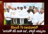 Ysr Party Leaders,Ysr Ministers,Jayaho Bc Maha Sabha,Jayaho Bc Maha Sabha Poster,Jayaho Bc Maha Sabha Vijayawada,Jayaho Bc Maha Sabha On December 7,Mango News,Mango News Telugu,Tdp Chief Chandrababu Naidu,Ap Cm Ys Jagan Mohan Reddy,Ys Jagan News And Live Updates, Ysr Congress Party, Andhra Pradesh News And Updates, Ap Politics, Janasena Party, Tdp Party, Ysrcp, Political News And Latest Updates