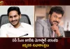 Megastar Chiranjeevi Extends Wishes To AP CM YS Jagan as He Turns 50 Today,Megastar Chiranjeevi Birthday Wishes to CM Jagan,TDP leader Chandrababu,Jana Senani Pawan Kalyan,Wished CM Jagan on His Birthday,Mango News,Mango News Telugu,YSRCP Organises Grand Events,YS Jagan Mohan Reddy Birthday,YS Jagan Birthday,Mango News,YSRCP Organises Jagan Birthday Events,YSRCP Jagan Birthday Events,YSRCP Jagan Events Birthday,YS Jagan Mohan Reddy Birthday,YS Jagan Birthday,Y. S. Jagan Mohan Reddy,AP Latest News and Updates,Tdp Chief Chandrababu Naidu,Ap Cm Ys Jagan Mohan Reddy, Ys Jagan News And Live Updates, Ysr Congress Party, Andhra Pradesh News And Updates, Ap Politics, Janasena Party, Tdp Party, Ysrcp, Political News And Latest Updates