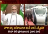 PM Modi Flagged Off Vande Bharat Express Connecting Howrah to New Jalpaiguri Today,PM Modi will visit West Bengal,Flag Off Vande Bharat Express,Howrah to New Jalpaiguri,Mango News,Mango News Telugu,Vande Bharat Express Route,Vande Bharat Express Price,Vande Bharat Express Timing,Vande Bharat Express Speed,75 New Vande Bharat Express Route,Vande Bharat Express Booking,Vande Bharat Express Route In Gujarat,Vande Bharat Express Ahmedabad To Mumbai,Vande Bharat Express Ticket Price,Vande Bharat Express Delhi To Katra,Vande Bharat Express Train Accident,Vande Bharat Express Train,Vande Bharat Express Chennai To Mysore,Vande Bharat Express Bangalore,New Vande Bharat Express,How Many Vande Bharat Express In India