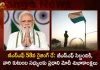 PM Modi Greets BSF Personnel and their Families on the Occasion of 58th BSF's Raising Day,BSF 58th Rising Day,PM Modi Wishes BSF Personnel,PM Modi Wishes BSF Families,Mango News,Mango News Telugu,58th BSF's Raising Day,BSF's Raising Day,BSF Raising Day,BSF Personnel,BSF Latest News and Updates,Border Security Force,Border Security Force News and Live Updates,BSF News and Updates,BSF Personnel